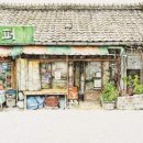 구멍가게 이미지