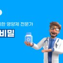 일로건강약국 이미지