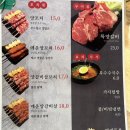 피자스쿨미아삼거리역점 | 미아사거리역맛집_잡내없고 맛있어서 웨이팅 미친 경성양꼬치 미아사거리점