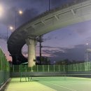 새아침공원(테니스장 옆) | 난지 한강 테니스장 리뷰 / 주차 / 예약정보