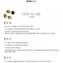 (신)만다린 이미지