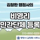 행정사 김창환 사무소 이미지