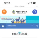 동현과재영 이미지