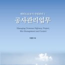 국제열쇠공사 이미지