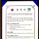 도로교통공단 대전운전면허시험장 이미지