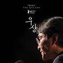 우상 연합뉴스