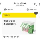 용궁식육식당 | 12월 일상, 3일 동안 누워서 애니메이션 본 여자