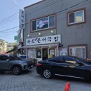 설악약국 | 강원도 설악 , 여름이야기