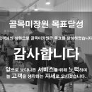 골목미장원 이미지