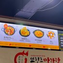 고현로 이미지