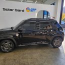 송산로 | 볼텍스IR 썬팅 후기 (쏠라가드 별내송산로점)