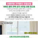 지에이치의원 이미지