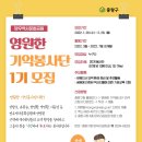 영원환경 이미지