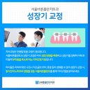 애플란트치과의원 이미지