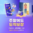 지마켓 카카오 검색결과