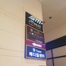 제니스골프연습장 이미지