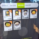 태화강역 동해선 노선 시간표 전철 이용 후기