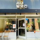 통일방앗간 이미지