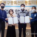 광주동구중독관리통합지원센터 이미지