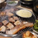 파주숯불고깃집 이미지