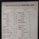 뚜레쥬르 | [서울 카페] 공덕오거리근처 대화하기 좋은 뚜레쥬르 방문 후기