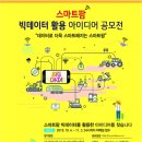 데이터팜 이미지