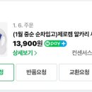 찬양세탁 이미지