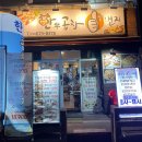 원종일번지 이미지