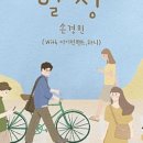 IBIG(아이빅)