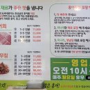 도씨네홍어 이미지