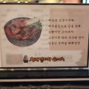 청년감자탕 이미지