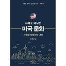 신아사 쇼핑하우