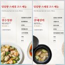 일일향 이미지