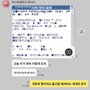 연정이네 식당 | 미치도록 사랑해요