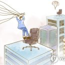한국시설안전관리단 이미지