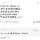 을지로3가구역 제12지구 업무시설 신축공사 이미지