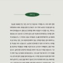 in커피 이미지