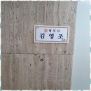 솔로몬법무사사무소 - 의정부시 녹양로34번길 64 | 솔로몬법무사사무소