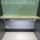 리얼스터디카페 이미지