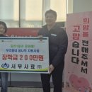 (주)응원 이미지