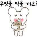 유자썸 이미지