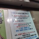 청라캠핑파크 | [청라] 청라 해변공원 캠핑장 방문 후기 (매점 술,얼음,숯/예약방법/주의사항/입퇴실시간)