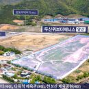 상북농협 하나로마트 이미지