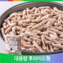 주전부리옛날과자