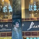 참호도과자앤커피남부터미널 | 2026-06. 호두과자 사러 천안을 가는, 제철 야채와 차가운 와인을 먹는, 박효신을 보러 가는 초여름.