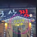 마포구청 이미지