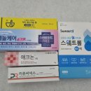 큰믿음약국 이미지