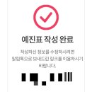 가고파초등학교 | 창원 독감예방접종 저렴한 곳 건강관리협회 후기