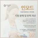 소안의원 이미지