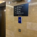 골든타임투어 | 루이비스웨딩 중구 단독홀, 2027 하반기 견적 상담 후기, 서울 가성비웨딩홀 투어 (1순위였으나 계약X)